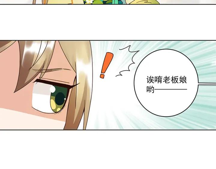 第83回 包子46