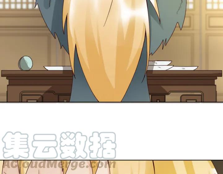 第89回 黄毛……52
