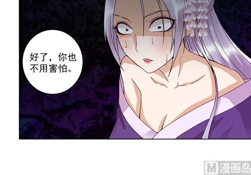 第104回 错位的爱29