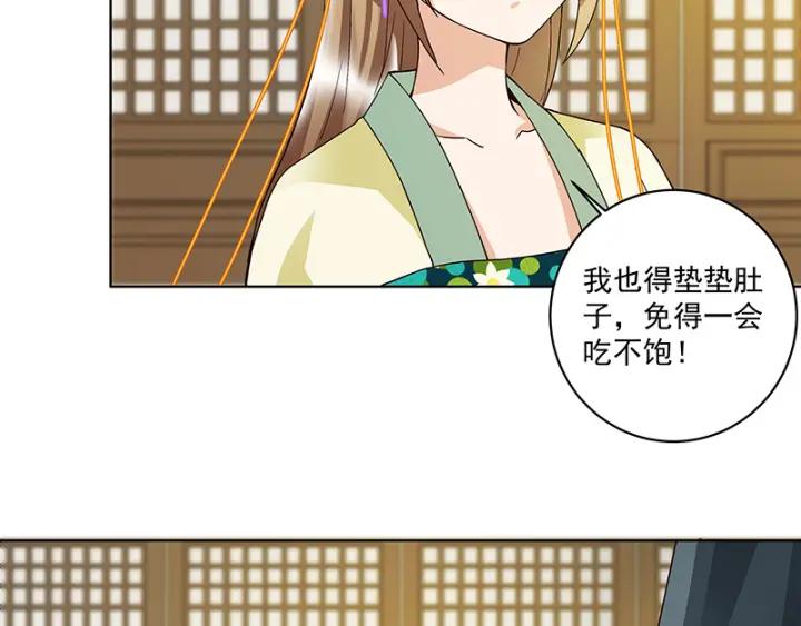 第89回 黄毛……35