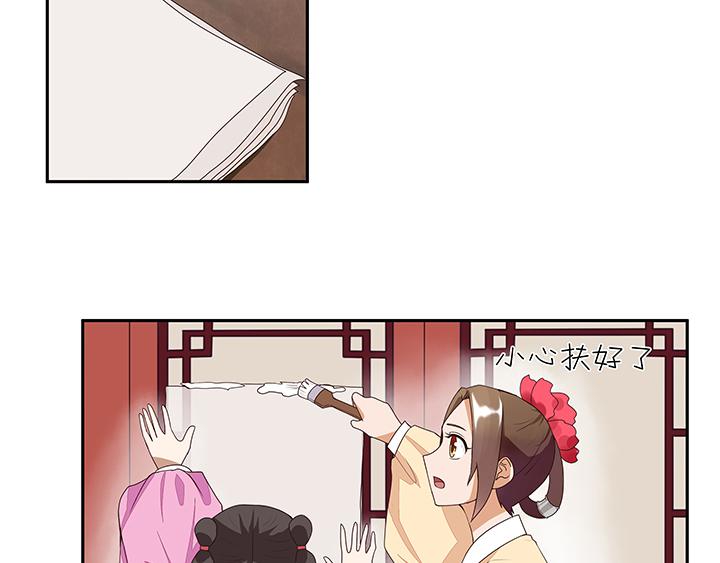 第5回万恩寺51