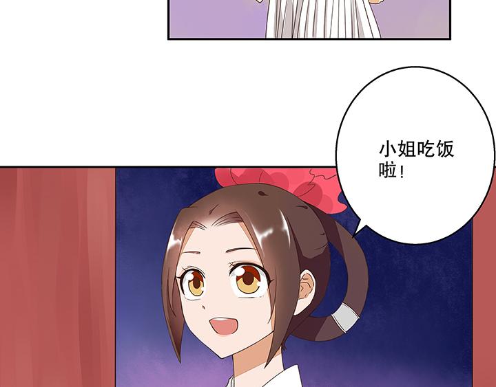 第7回陵阁37