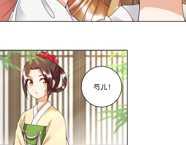 第109回 朋友白3