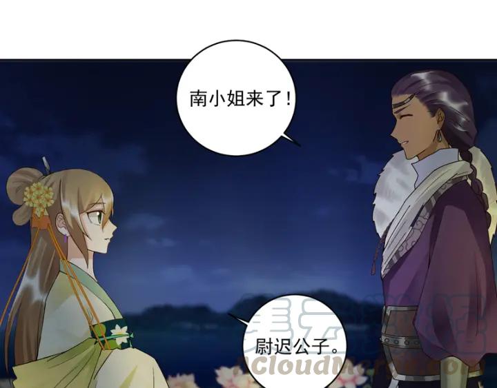 第93话 明月画舫24