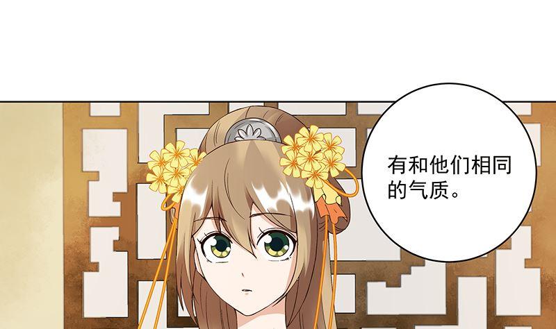 第72回 贵族36