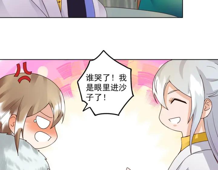 第79回 已退为进38