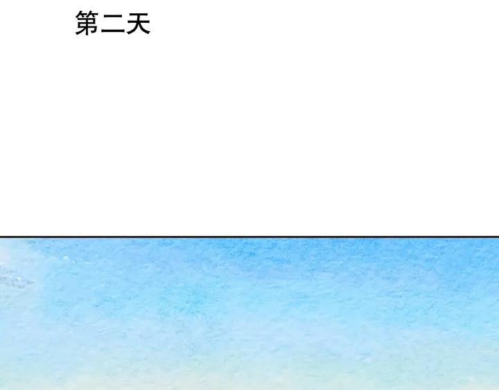 第34回 游子15