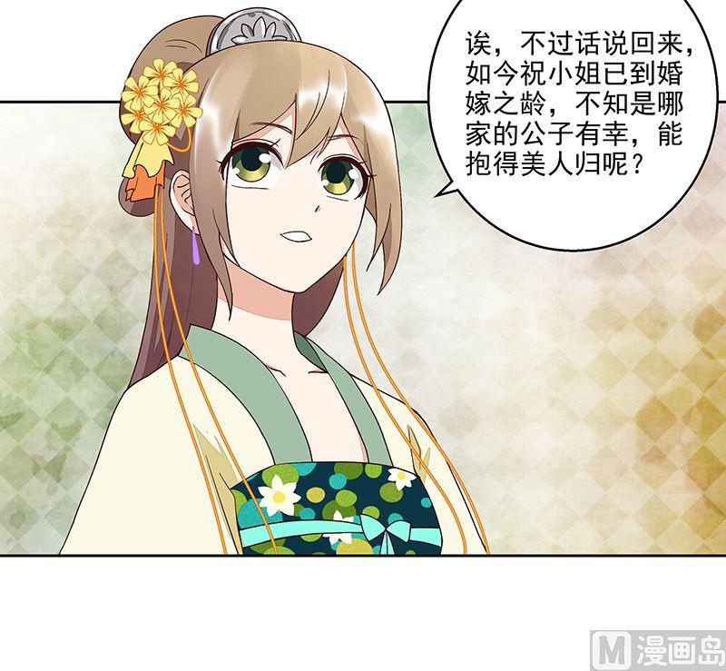 第50回 鸿门宴41