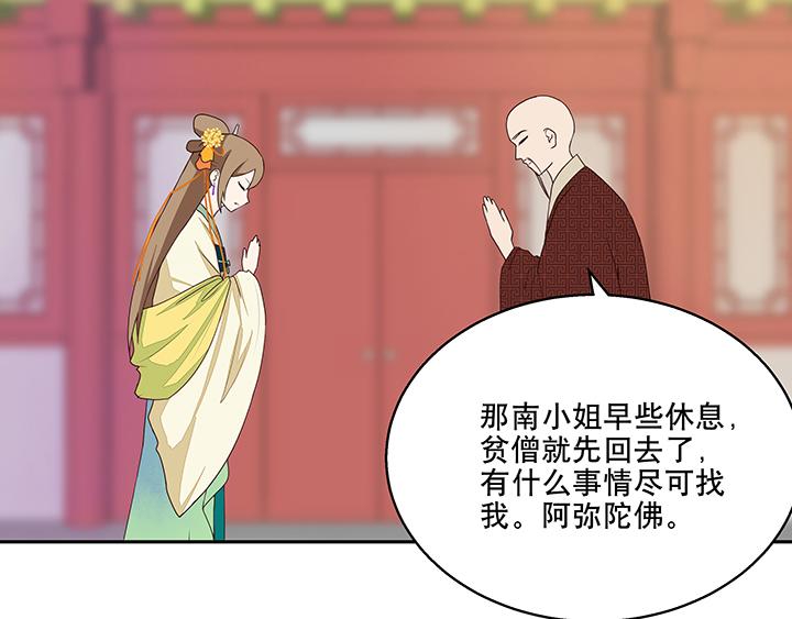 第5回万恩寺40