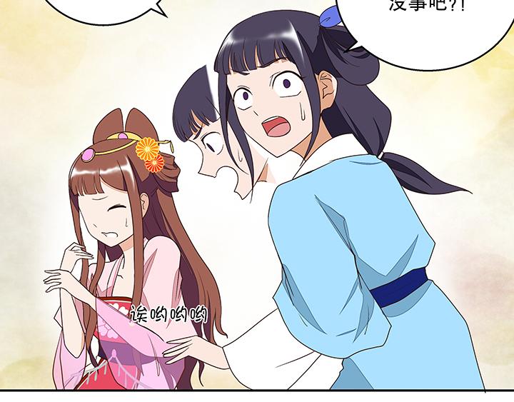 第10回仗势欺人49