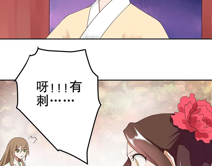 第7回陵阁38