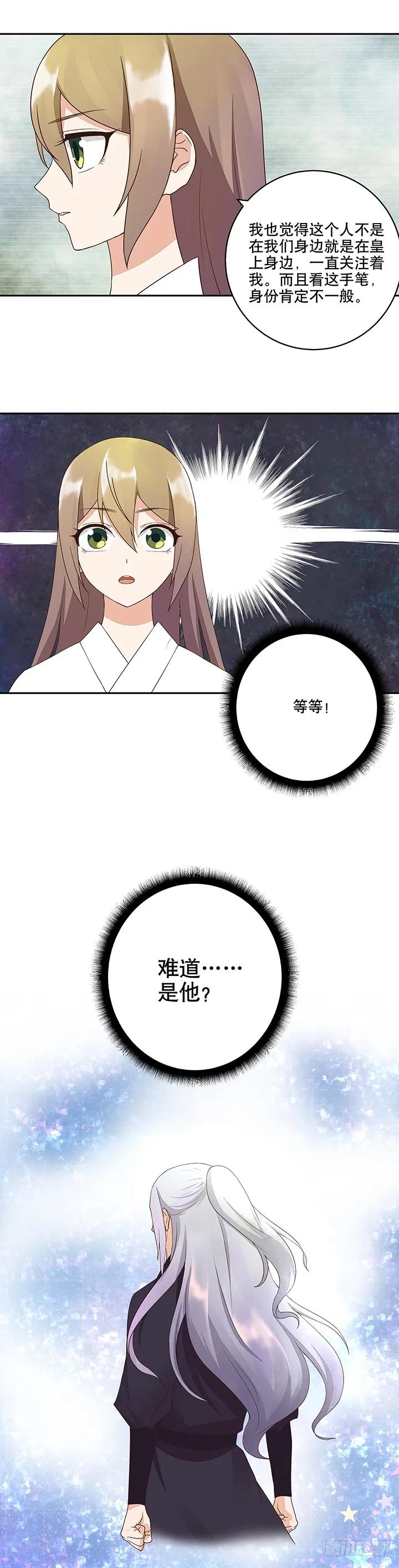 第20回情诗7