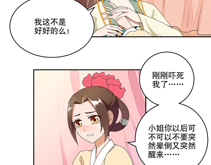 第5回万恩寺7