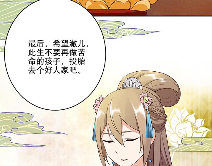 第9回祝瑶13