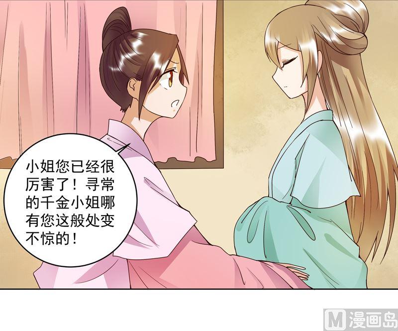 第102话 朱掌柜29