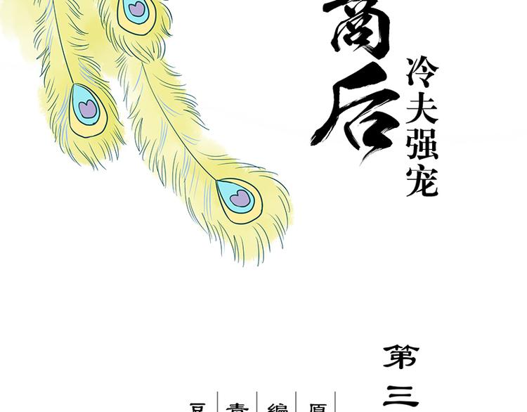 第3回重逢2