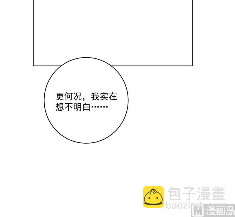 第68回 多谢言先生了我心结24