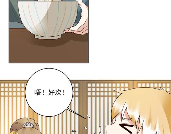 第90回 谜之少女11
