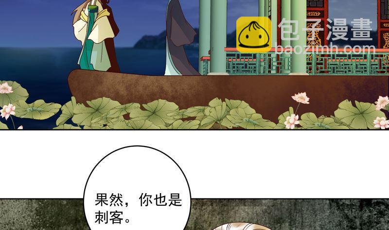 第97话 玖1