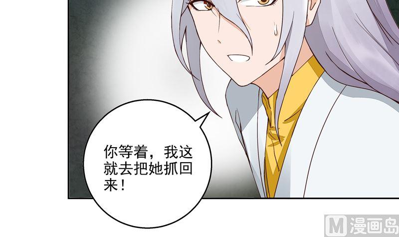 第56回 浮云医馆2