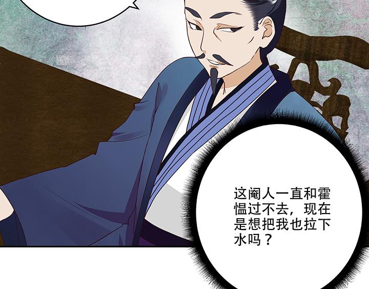 第17回 丞相7