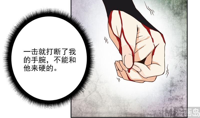 第54回 暗算8