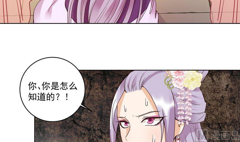 第104回 错位的爱2