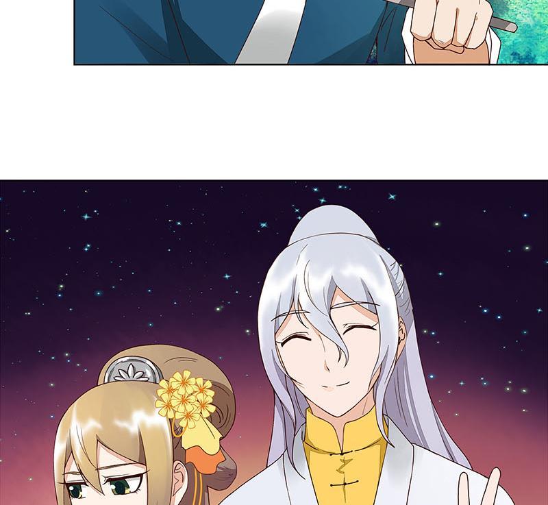 第67回 在下真心想娶这位姑娘27