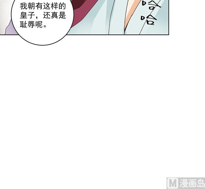 第75回 喵喵喵35