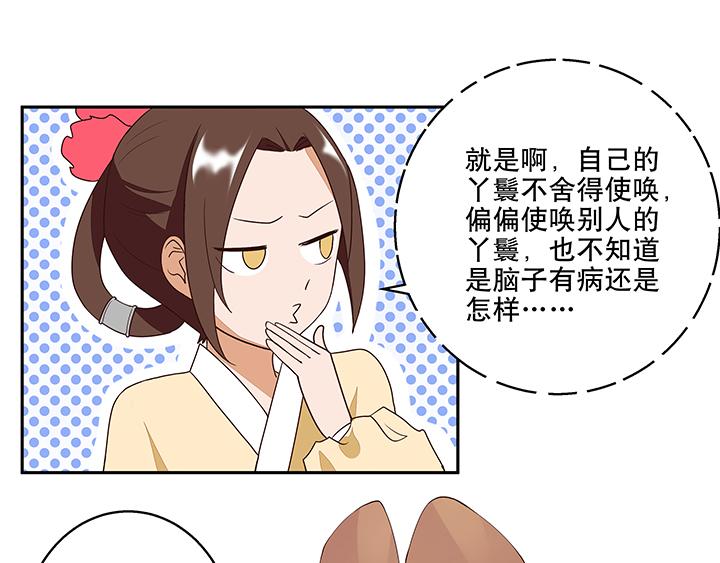 第10回仗势欺人16
