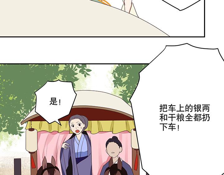 第3回重逢12