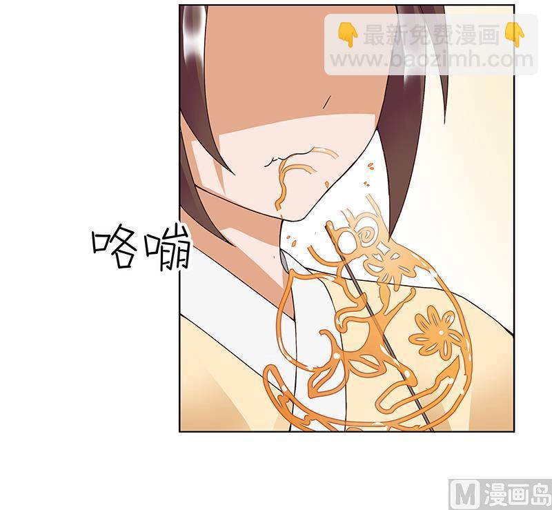 第70回 老师，你被甩了啊？35