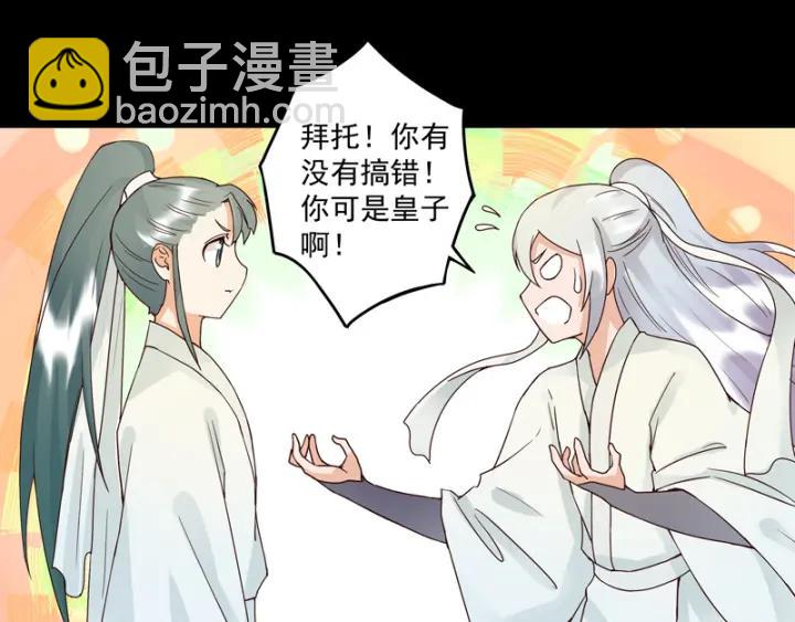 第82回 夜风徐徐3
