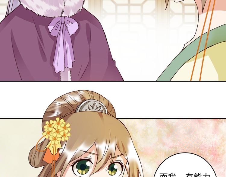 第108回 楚馥芩32