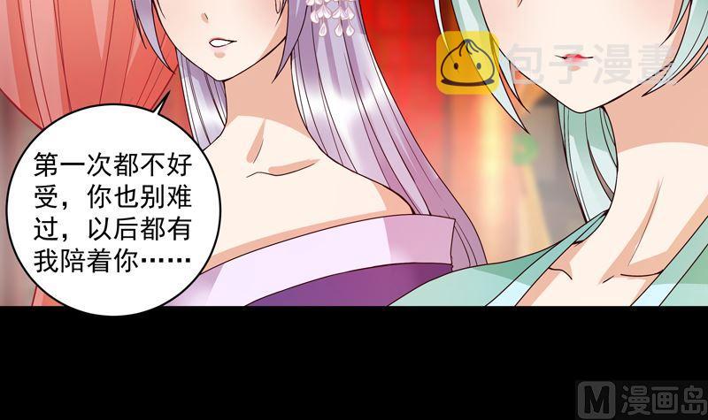 第105回 水儿3