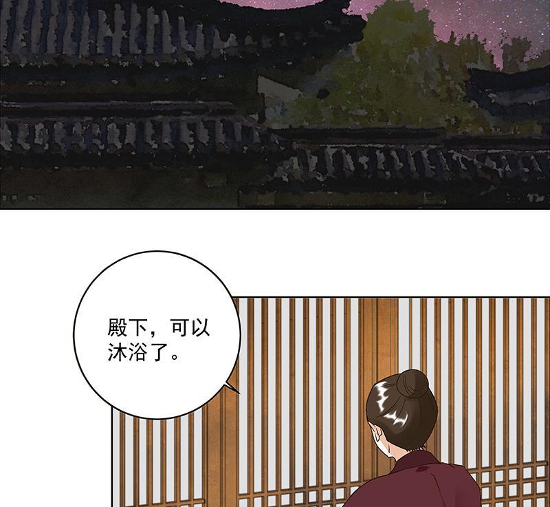 第74回 失恋3