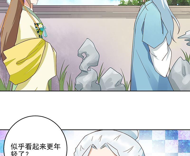 第57回 解药16