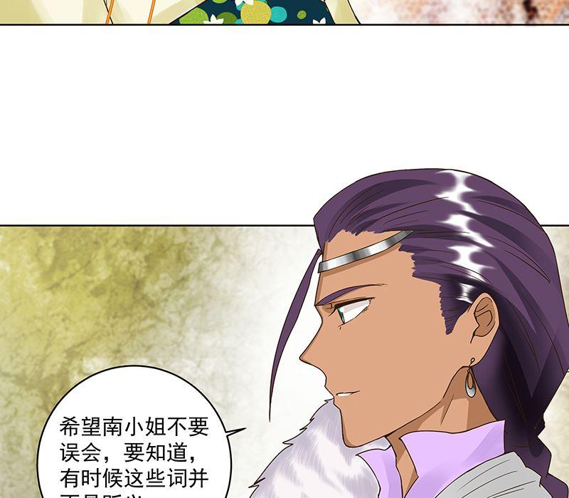 第72回 贵族3