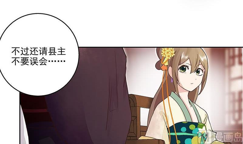 第59回 鹬蚌相争14
