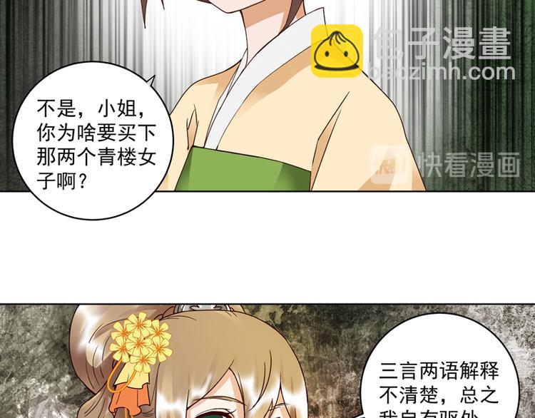第106回 冶羽45
