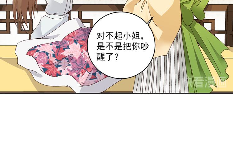 第109回 朋友白5