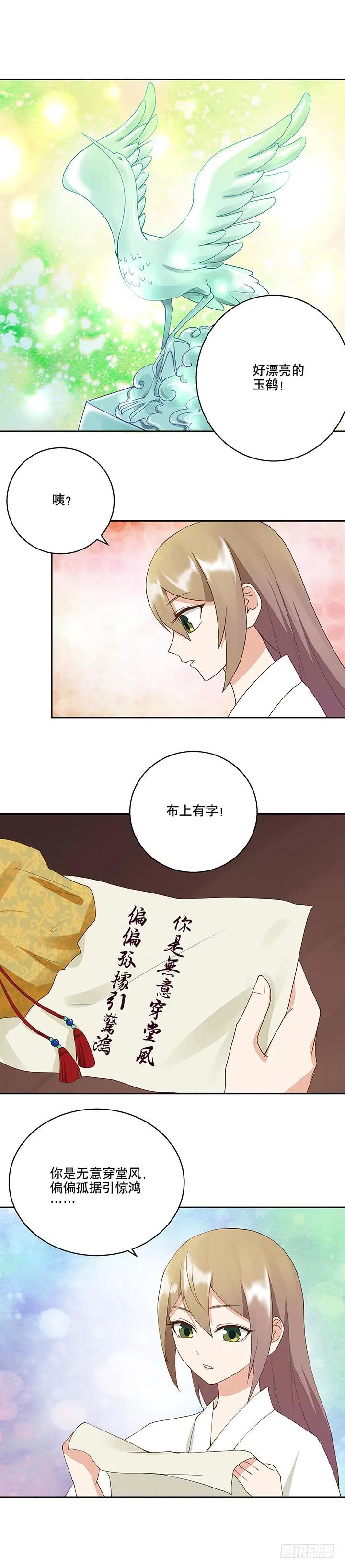 第20回情诗3