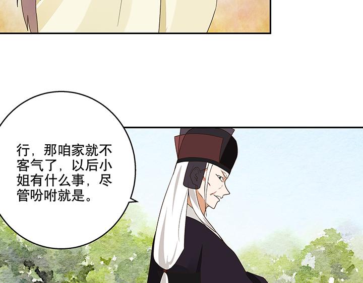 第15回进宫25