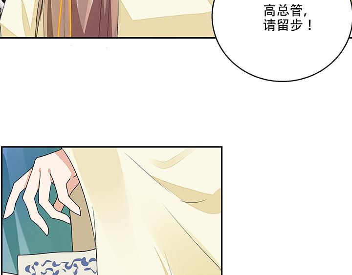 第15回进宫18