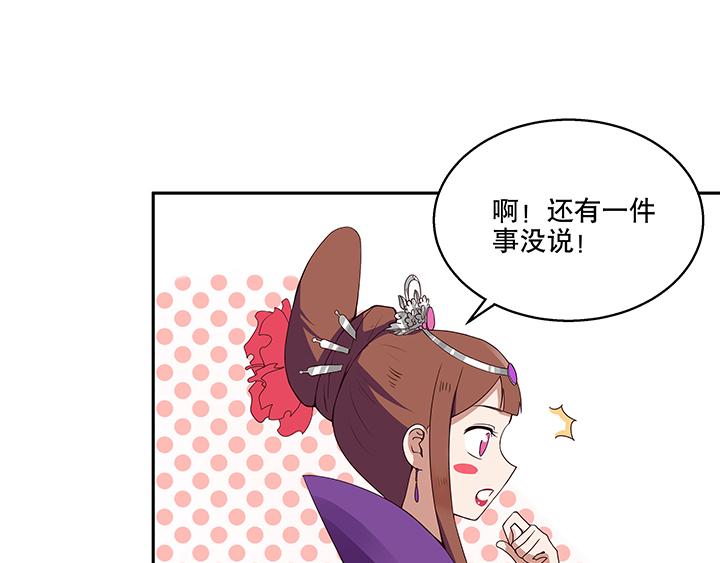 第1回 废后80