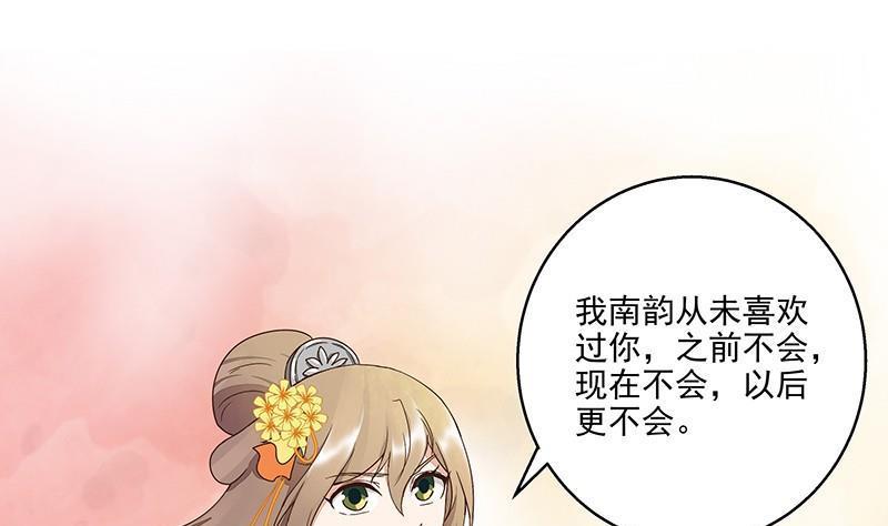 第52回 从未喜欢过36