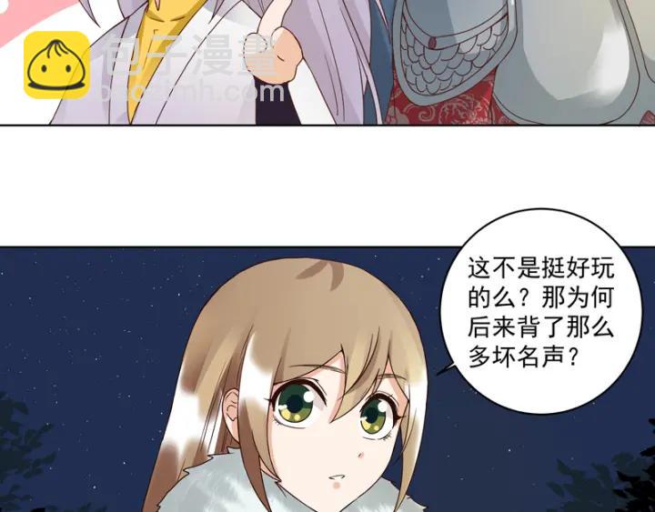 第82回 夜风徐徐35