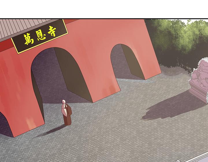 第5回万恩寺31