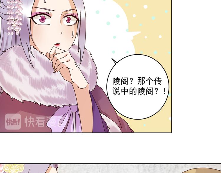 第108回 楚馥芩28