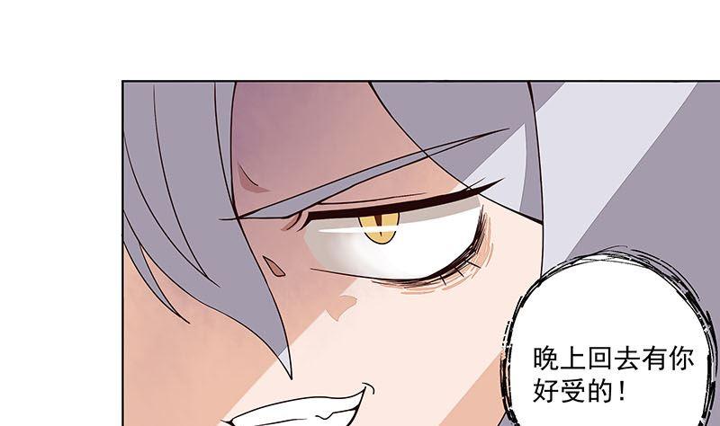 第65回 妒火熊熊24